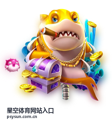 星空体育网站入口使用者头像