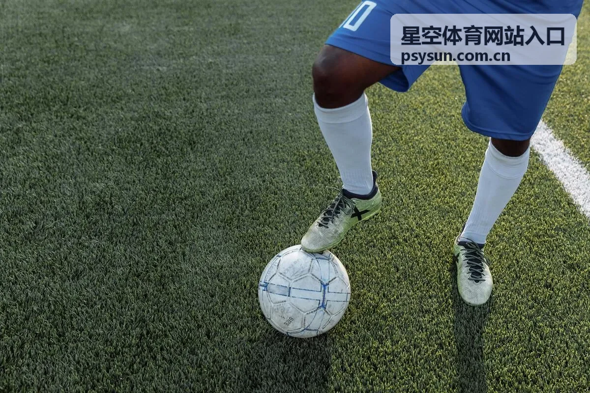 星空体育网站入口赛事日程导航界面示意
